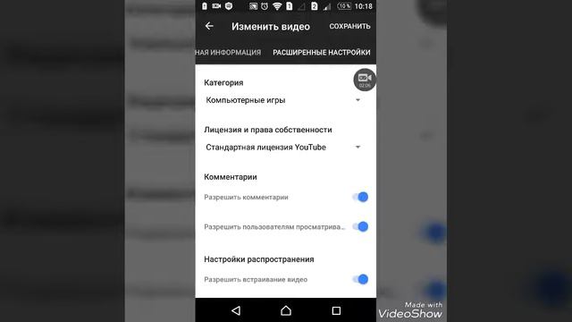 Как поставить превью на видео?