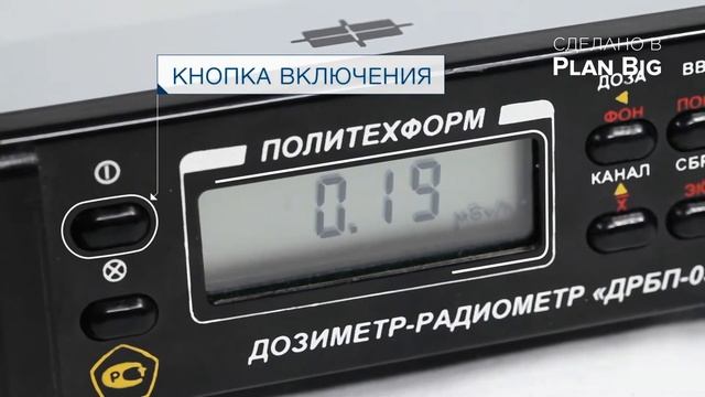 Создание видеообзора ДРБП для компании Политехформ-М смотреть онлайн