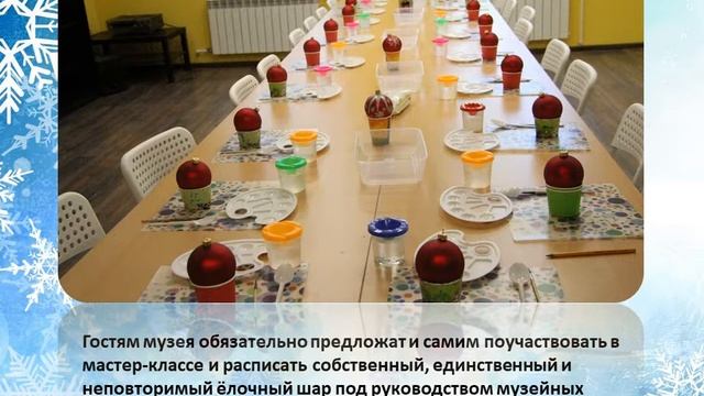 #Ночь_Искусств_2020 "Фабрика игрушек в Рязани" смотреть онлайн