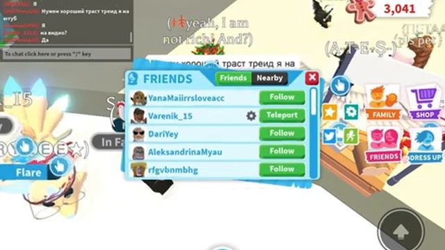 ??? ДАРЮ ПЕТОВ в Adopt Me Roblox за ТРАСТ ТРЕЙД / ПРОВЕРКА НА ДОВЕРИЕ для подписчиков ??? смотреть онлайн