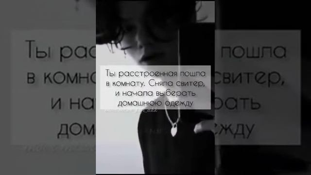 /Pov / 33 серия ~▪︎Горький шоколад▪︎~ PAYTON MOORMEIER ?? истории/фанфики про любовь ?? смотреть онлайн