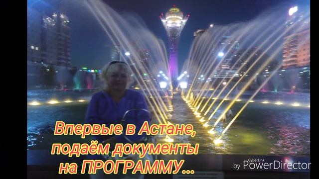 КАК МЫ ПОПАЛИ НА ЮЖНЫЙ УРАЛ?!//ПЕРЕЕЗД ИЗ КАЗАХСТАНА В РОССИЮ ПО ГОСУДАРСТВЕННОЙ ПРОГРАММЕ// смотреть онлайн