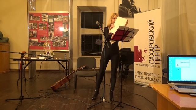 " Весна все равно настанет ! " Поэтический Вечер Лады Негруль.1-е апреля 2016. смотреть онлайн