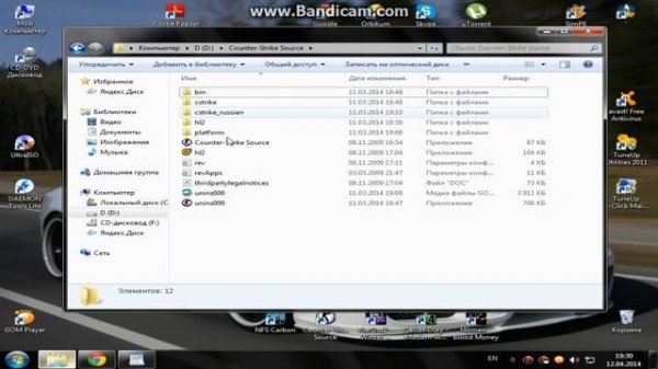 "Не удалось соединиться с мастер сервером" CS:Source v34