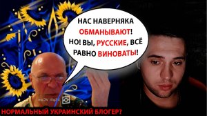 "Мы потомки Перуна". Нормальный yкроблогер?#ПетяПервый