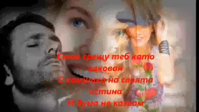 ЖАК ПРЕВЕР Червеният кон смотреть онлайн
