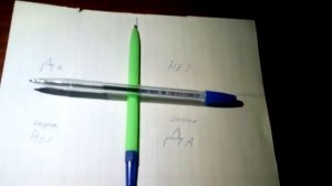 Разрушитель мифов. Вызов Чарли. Правда или ложь?