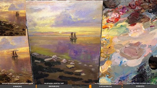 Как написать морской закат, рисуем пейзаж маслом. смотреть онлайн