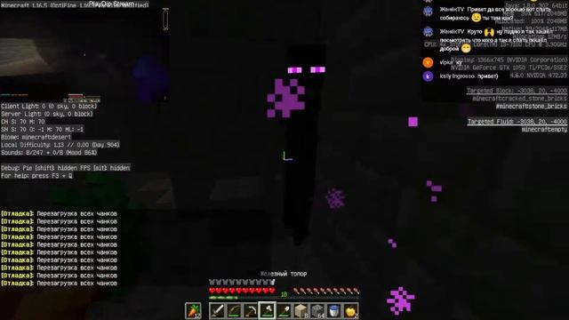Стрим Minecraft Java 1.16.5. Выживание на сервере. смотреть онлайн