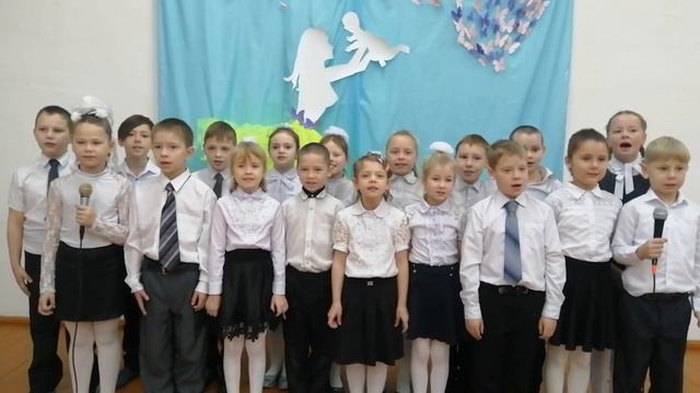 2Е класс "Мама - одно есть слово" смотреть онлайн