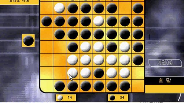 Reversi, just a game смотреть онлайн