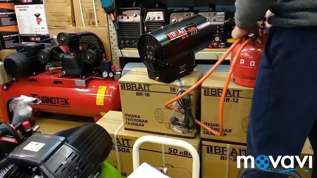 Газовая пушка Брайт 12 кВт смотреть онлайн