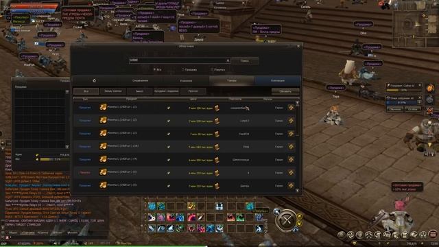 Lineage 2 Classic (Legacy) в 2022! Впервые в жизни зашел в л2 Классик и обалдел!!!111 смотреть онлайн