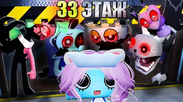 НОВЫЙ РЕКОРД В МИРЕ ДЕНДИ! Roblox