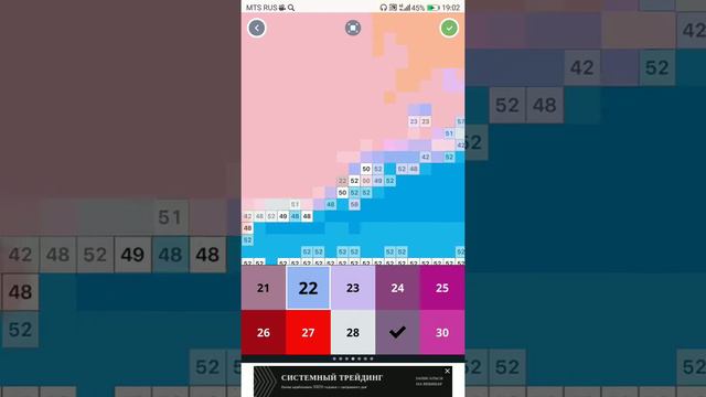 Pixel Art рисунок очень большой на 3 части смотреть онлайн