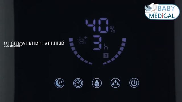 Увлажнитель воздуха Polaris PUH 5206 | Обзор увлажнителя Polaris смотреть онлайн