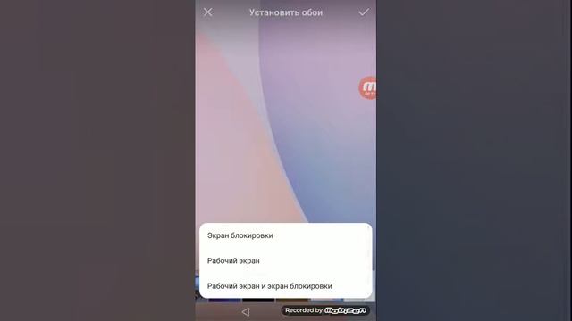 Как можно установить обои на телефон смотреть онлайн