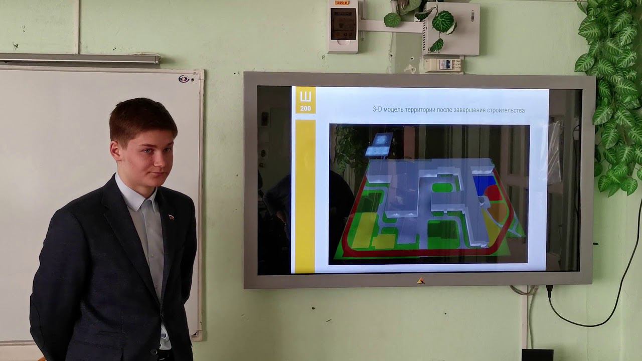 Яблочный остров