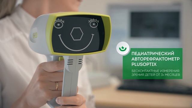 Дом Здорового Зрения смотреть онлайн