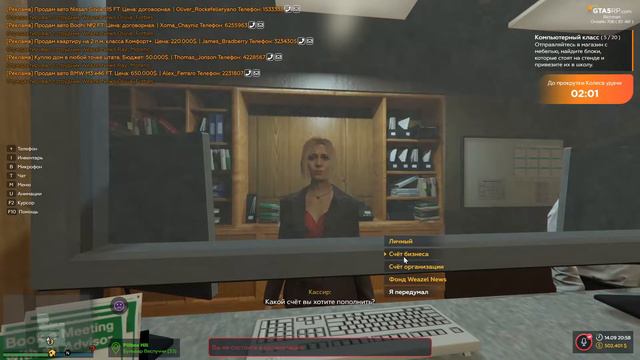 СОЗДАЛ ОРГАНИЗАЦИЮ BRIDGES В GTA 5 RP | Richman смотреть онлайн