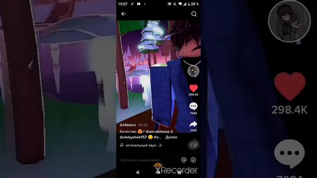 ну что нельзя сохранить 😯😯😯😯😯😯мой ник в роблокс UWUEBANAM смотреть онлайн