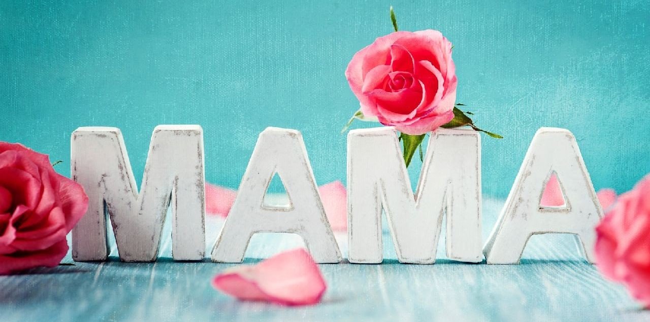 Наши мамы были младше нас смотреть онлайн