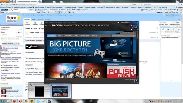 Как восстановить аккаунт Steam с привязкой почты смотреть онлайн