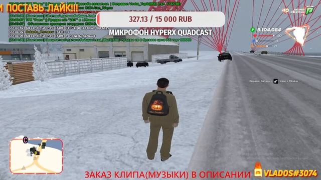 Просто стрим(общение) | RADMIR RP | смотреть онлайн