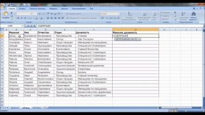 Excel   Формула сцепить