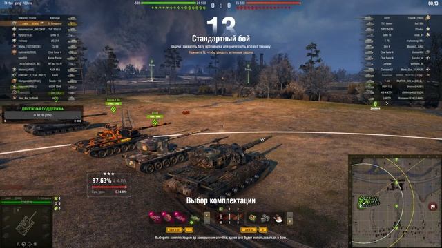T110E5 // Путь к 3 отметкам без негатива на позитиве) смотреть онлайн
