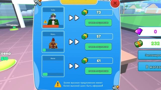 ❤️ Открыла Магазин Игрушек для ПОДПИСЧИКОВ смотреть онлайн
