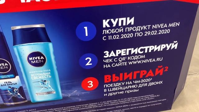 АШАН! НОВИНКИ/23 ФЕВРАЛЯ! АКЦИИ! ОГРОМНЫЙ ВЫБОР/ ПОДАРКИ/ПОСУДА! ОБЗОР ФЕВРАЛЬ 2020 смотреть онлайн