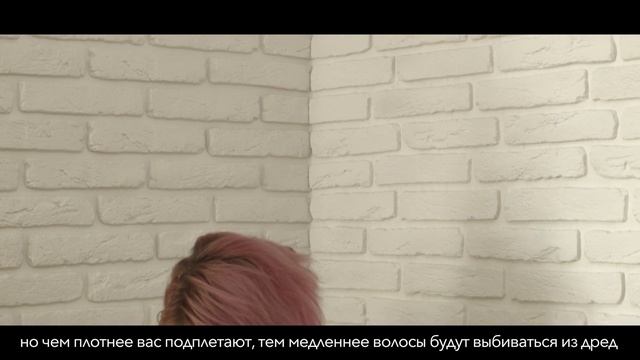Dreadlocks Factory - Натуральные дреды.Подплетение смотреть онлайн