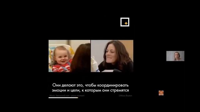 Детская привязанность. Что нужно знать о том, как она формируется и на что влияет"/ Ольга Стриж смотреть онлайн