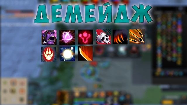 ЛУЧШИЕ СПОСОБНОСТИ | ГАЙД ПО CUSTOM HERO CHAOS | ЧАСТЬ 5 смотреть онлайн