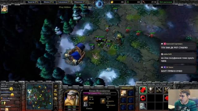 Wellhated Quick Cup #7 с Майкером смотреть онлайн