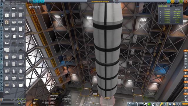 KSP - KCEHOM - полет на дюну - 1 часть - стройка смотреть онлайн
