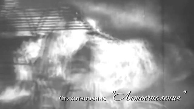 Юрий Михайлович Каплунов. Поэт своего времени. смотреть онлайн