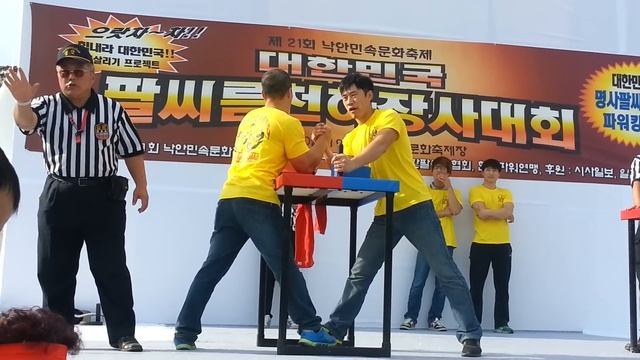 армрестлинг 80 кг финал смотреть онлайн