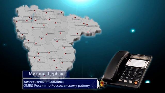 Ограбление салона микрозаймов в Воронежской области смотреть онлайн