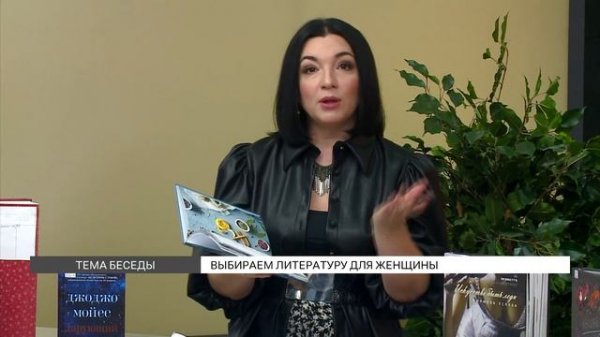 Топ книг для женщин