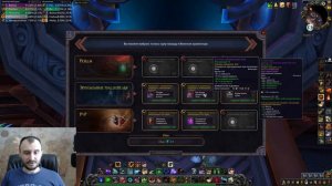 📢Открываем великое хранилище в WOW