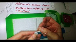 Белоснежная орхидея из бисера в стекле Мастер класс от Koshka2015 - цветы из бисера, бисероплетение