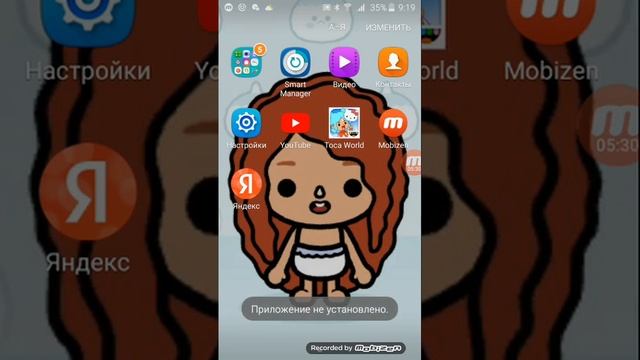 ?/как скачать тока бока?/?? смотреть онлайн