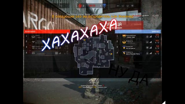 С такими друзьями никогда не будет скучно!!!!! WARFACE. CS GO. смотреть онлайн