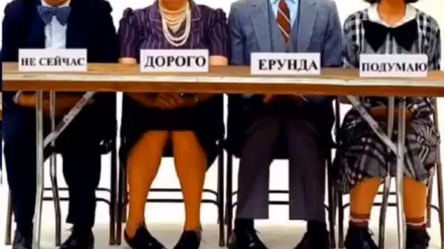 Медитация на продажу задуманного смотреть онлайн