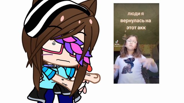 || суть тренда показать свои видео в тт|| || meme|| смотреть онлайн