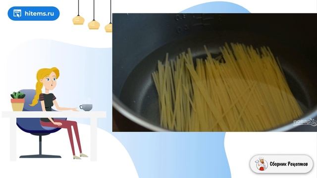 Сборник рецептов