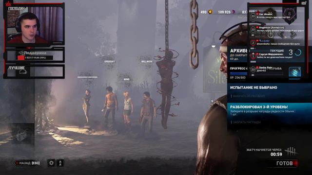 [DBD] стрим №189. Детка сильно испугалась - в трапу ржавую попалась.