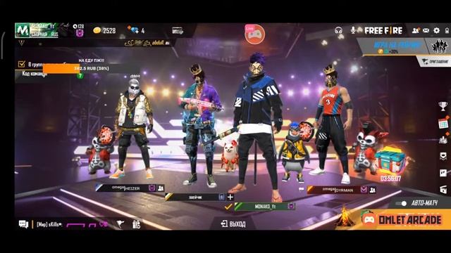 Стрим в честь праздника ДЕНЬ МАТЕРИ СПАСИБО МАМА|FREE FIRE| смотреть онлайн